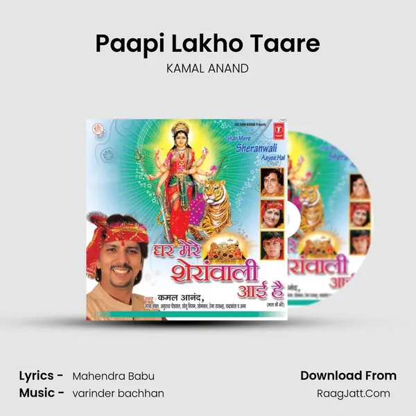 Paapi Lakho Taare mp3 song