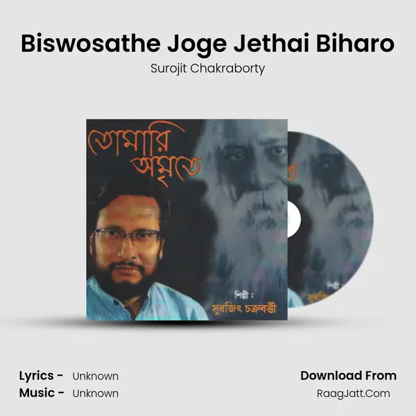 Biswosathe Joge Jethai Biharo mp3 song