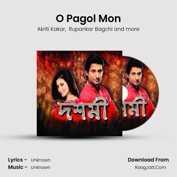 O Pagol Mon MP3 Song by Akriti Kakar Cover
