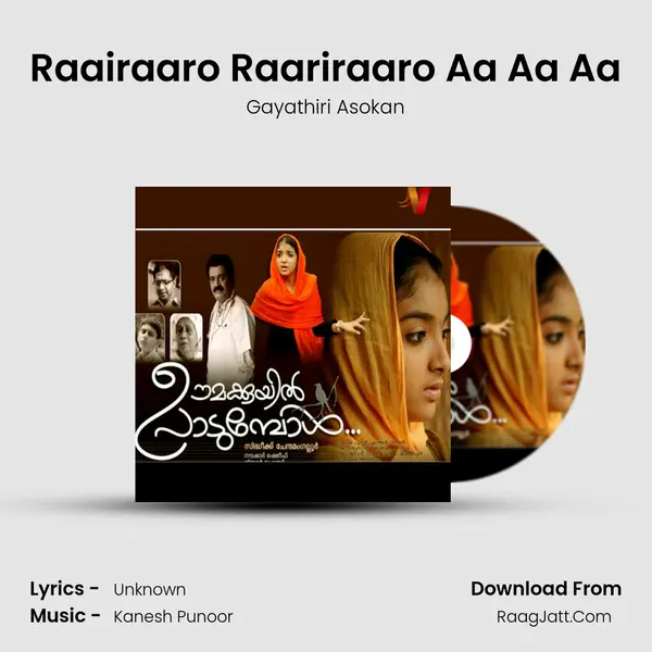 Raairaaro Raariraaro Aa Aa Aa mp3 song
