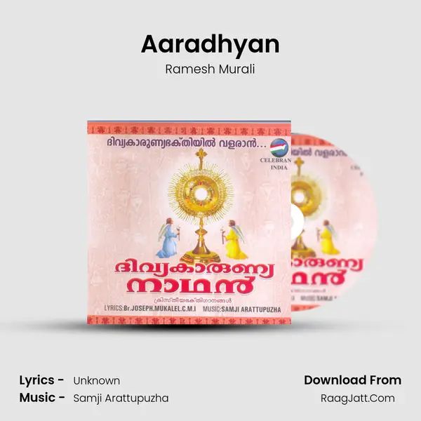 Aaradhyan MP3 Song by Ramesh Murali Cover