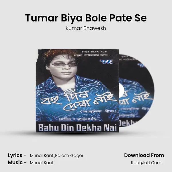 Tumar Biya Bole Pate Se MP3 Song by Kumar Bhawesh Cover