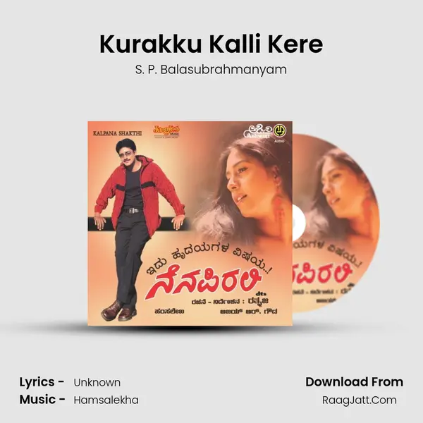 Kurakku Kalli Kere MP3 Song by S. P. Balasubrahmanyam Cover
