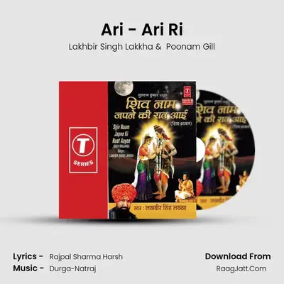 Ari - Ari Ri mp3 song