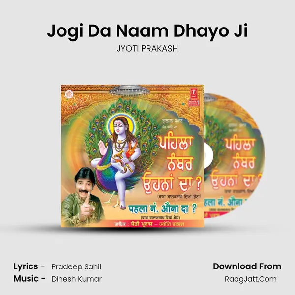 Jogi Da Naam Dhayo Ji MP3 Song by JYOTI PRAKASH Cover