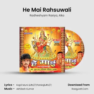 He Mai Rahsuwali MP3 Song by Radheshyam Rasiya Cover