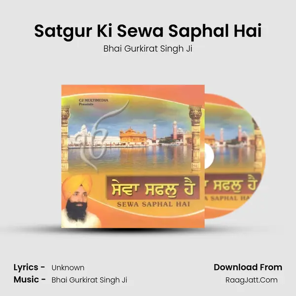 Satgur Ki Sewa Saphal Hai MP3 Song by Bhai Gurkirat Singh Ji Cover