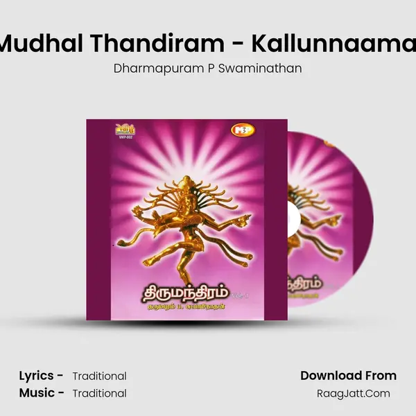 Mudhal Thandiram - Kallunnaamai MP3 Song by Dharmapuram P Swaminathan Cover