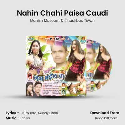 Nahin Chahi Paisa Caudi MP3 Song by Manish Masoom Cover