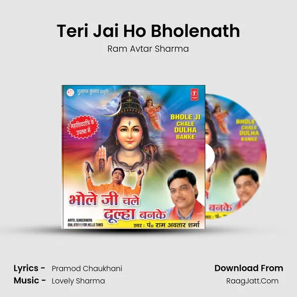 Teri Jai Ho Bholenath MP3 Song by Ram Avtar Sharma Cover