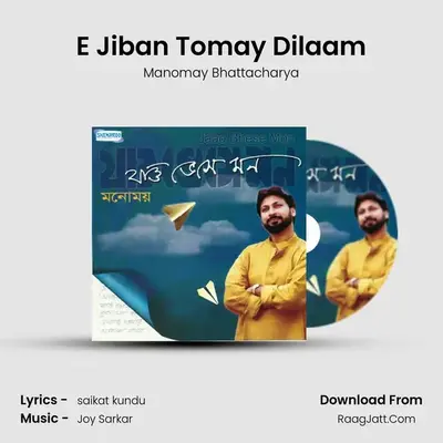 E Jiban Tomay Dilaam MP3 Song by Manomay Bhattacharya Cover