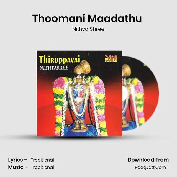 Thoomani Maadathu (Nithyasree Mahadevan) MP3 Song by Nithya Shree Cover