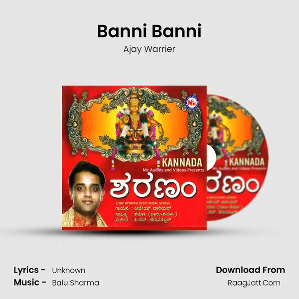 Banni Banni MP3 Song by Ajay Warrier Cover