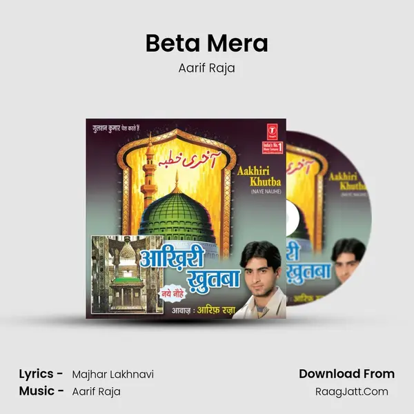 Beta Mera MP3 Song by Aarif Raja Cover