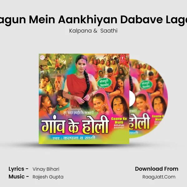 Fagun Mein Aankhiyan Dabave Lagal MP3 Song by Kalpana Cover