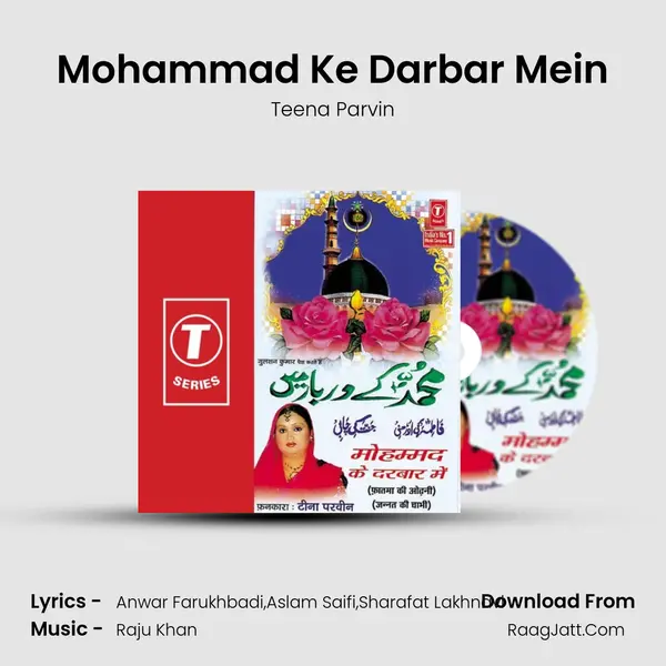 Mohammad Ke Darbar Mein MP3 Song by Teena Parvin Cover