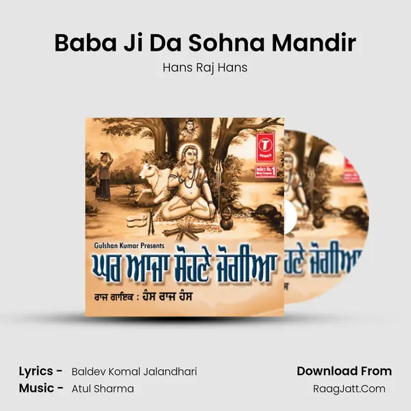 Baba Ji Da Sohna Mandir MP3 Song by Hans Raj Hans Cover