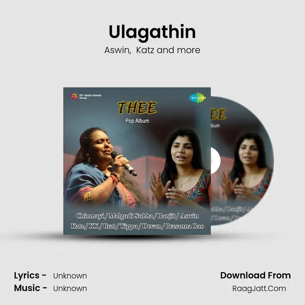 Ulagathin MP3 Song by Aswin Cover