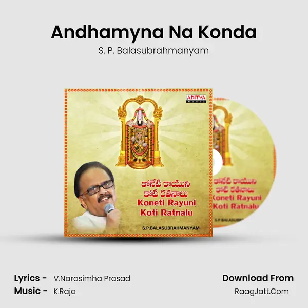 Andhamyna Na Konda MP3 Song by S. P. Balasubrahmanyam Cover