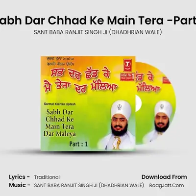 Sabh Dar Chhadke Main Tera Dar Maleya (Part-1) - SANT BABA RANJIT SINGH JI (DHADHRIAN WALE)