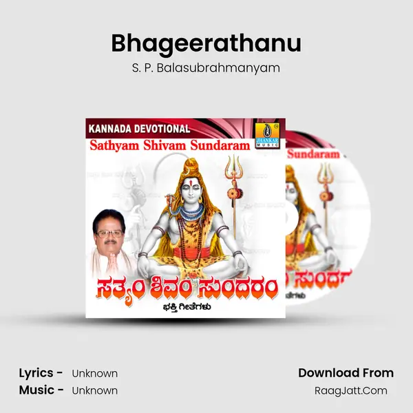 Bhageerathanu MP3 Song by S. P. Balasubrahmanyam Cover