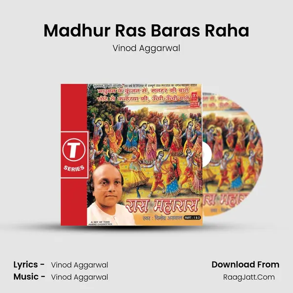 Madhur Ras Baras Raha MP3 Song by Vinod Aggarwal Cover