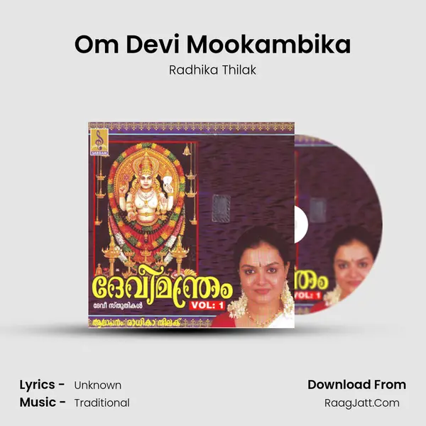 Om Devi Mookambika MP3 Song by Radhika Thilak Cover