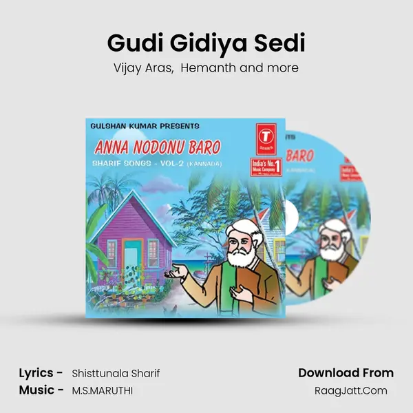 Gudi Gidiya Sedi MP3 Song by Vijay Aras Cover