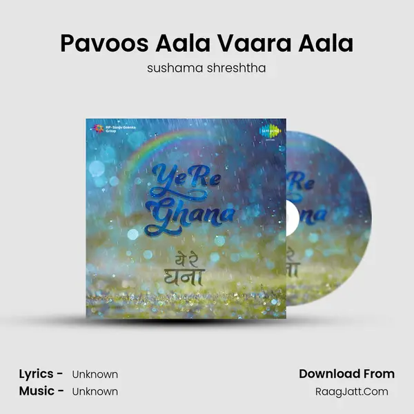 Pavoos Aala Vaara Aala Cover