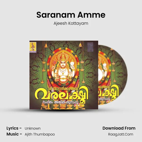Saranam Amme MP3 Song by Ajeesh Kottayam Cover