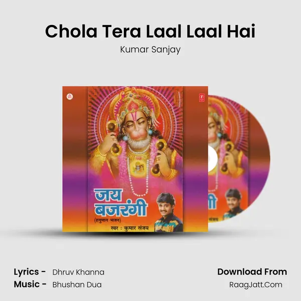 Chola Tera Laal Laal Hai MP3 Song by Kumar Sanjay Cover