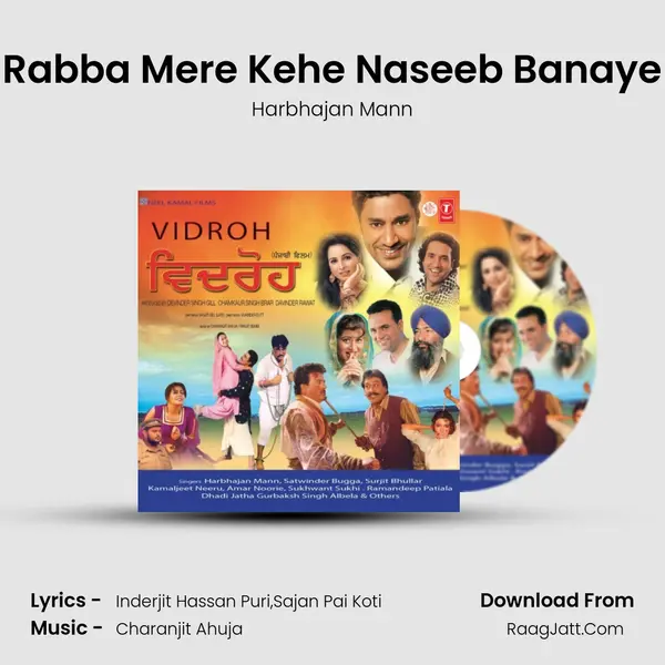Rabba Mere Kehe Naseeb Banaye MP3 Song by Harbhajan Mann Cover
