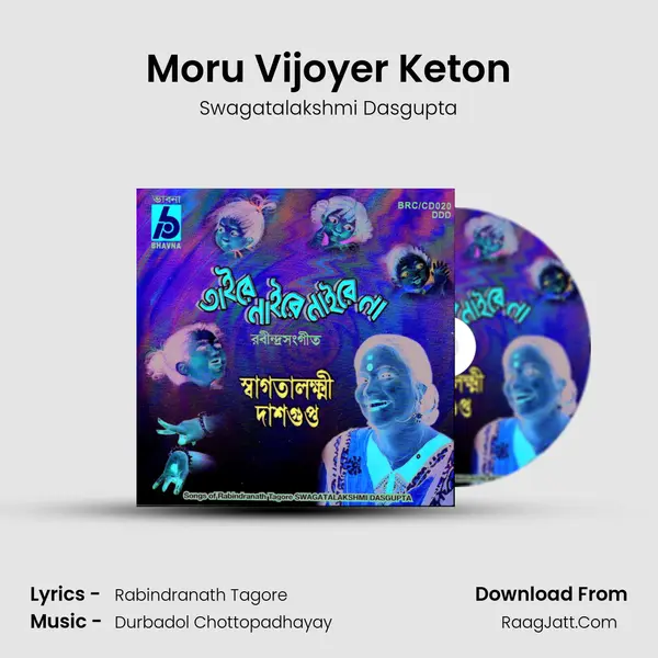 Moru Vijoyer Keton MP3 Song by Swagatalakshmi Dasgupta Cover