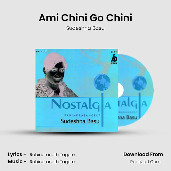 Ami Chini Go Chini MP3 Song by Sudeshna Basu Cover