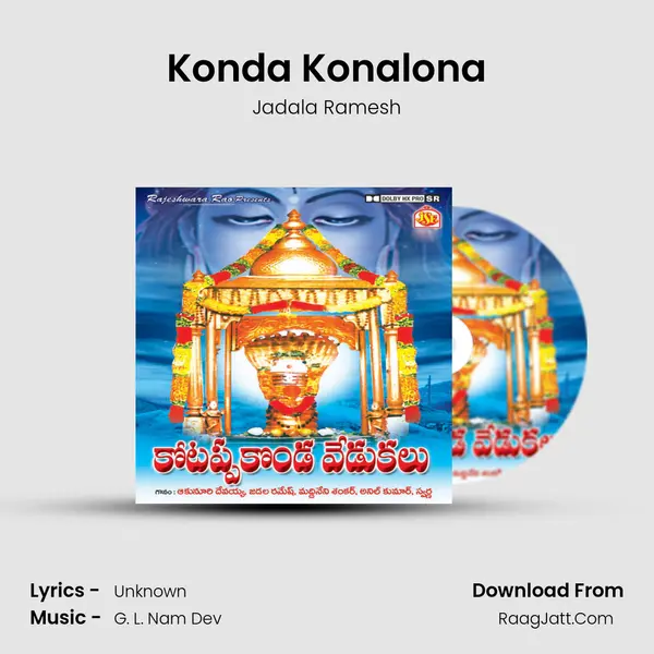 Konda Konalona Cover
