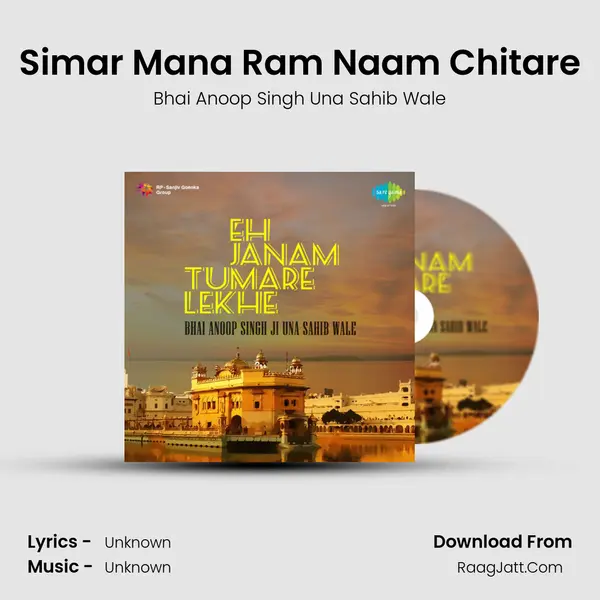 Simar Mana Ram Naam Chitare MP3 Song by Bhai Anoop Singh Una Sahib Wale Cover