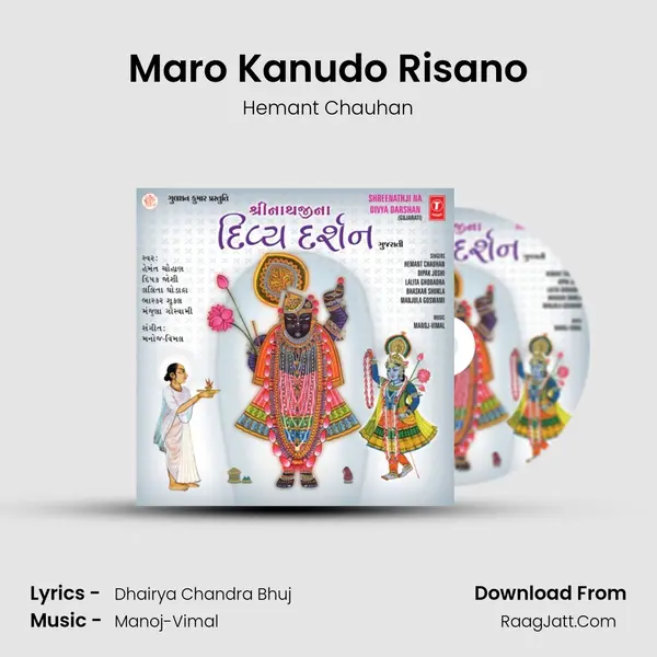 Maro Kanudo Risano MP3 Song by Hemant Chauhan Cover