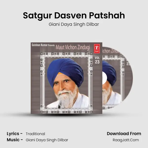 Satgur Dasven Patshah MP3 Song by Giani Daya Singh Dilbar Cover