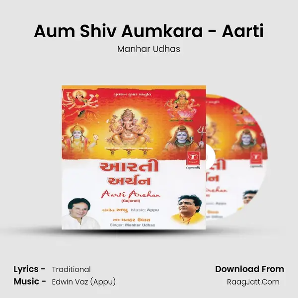 Aum Shiv Aumkara - Aarti MP3 Song by Manhar Udhas Cover