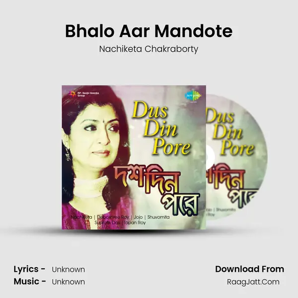 Bhalo Aar Mandote MP3 Song by Nachiketa Chakraborty Cover