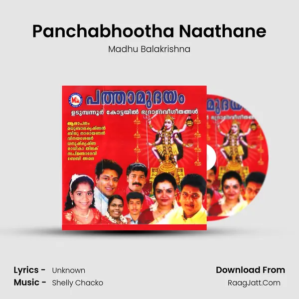 Panchabhootha Naathane MP3 Song by Madhu Balakrishna Cover