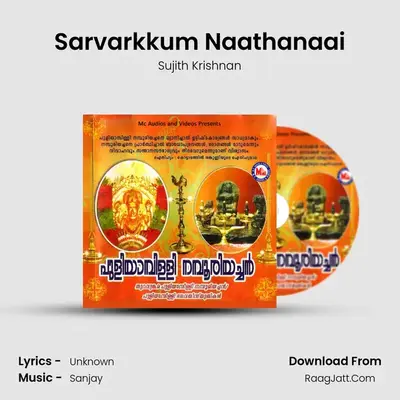 Sarvarkkum Naathanaai MP3 Song by Sujith Krishnan Cover