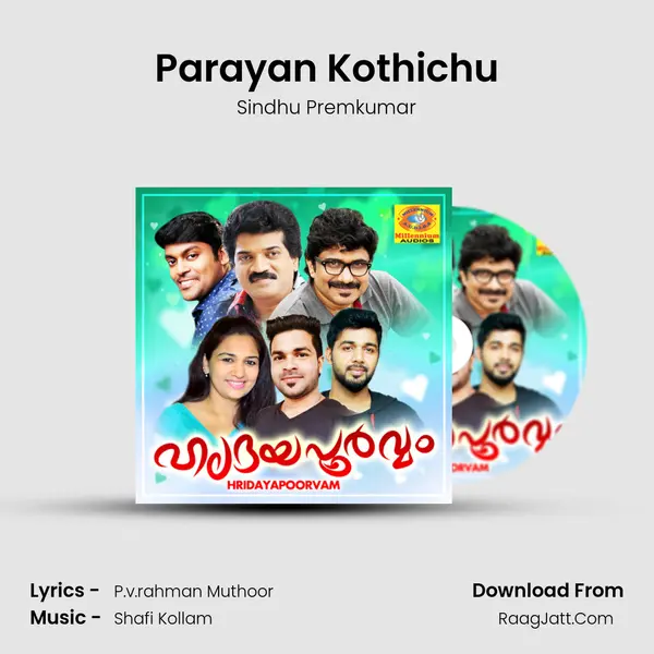 Parayan Kothichu MP3 Song by Sindhu Premkumar Cover