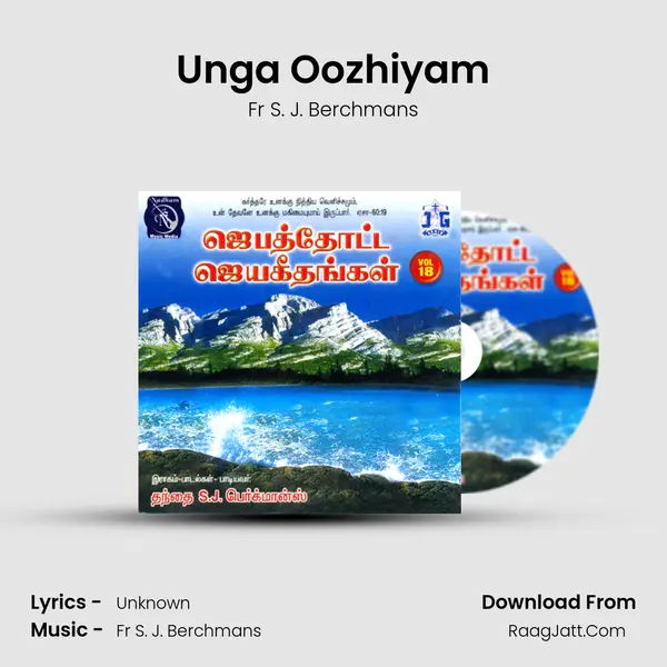 Unga Oozhiyam MP3 Song by Fr S. J. Berchmans Cover