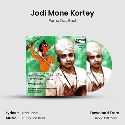 Jodi Mone Kortey MP3 Song by Purna Das Baul Cover