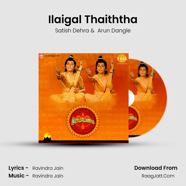 Ilaigal Thaiththa MP3 Song by Satish Dehra Cover