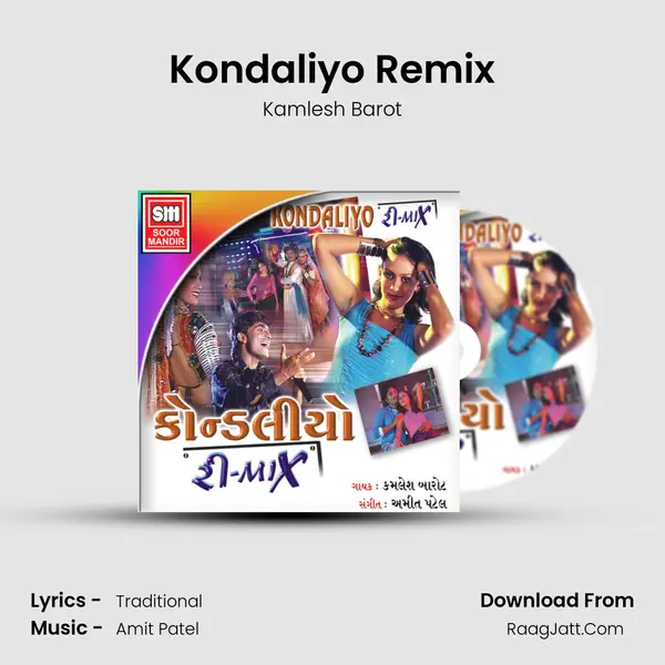 Kondaliyo Remix MP3 Song by Kamlesh Barot Cover