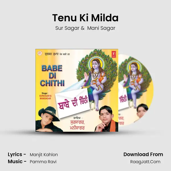 Tenu Ki Milda MP3 Song by Sur Sagar Cover
