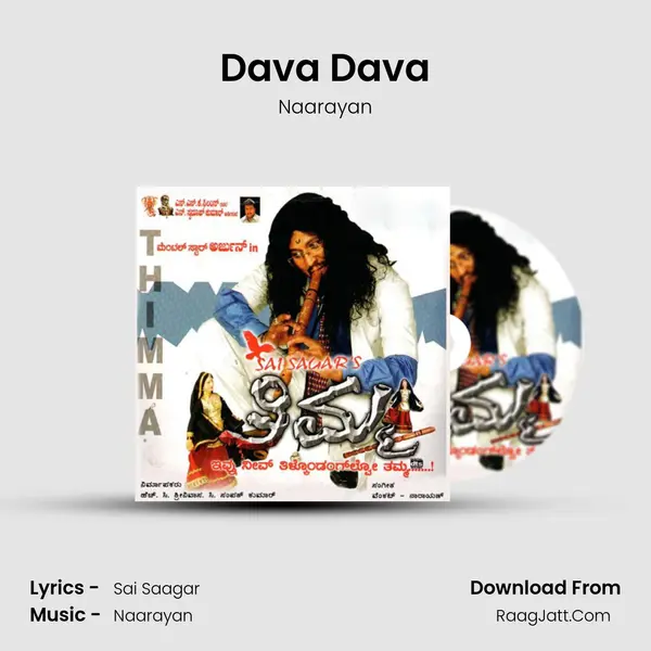 Dava Dava MP3 Song by Naarayan Cover
