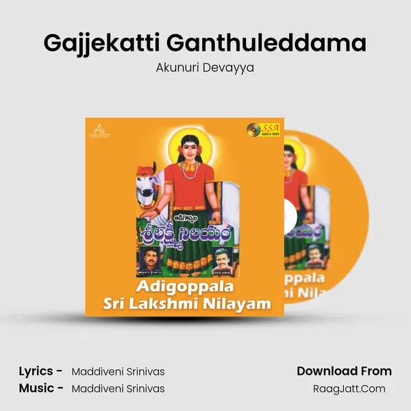 Gajjekatti Ganthuleddama MP3 Song by Akunuri Devayya Cover